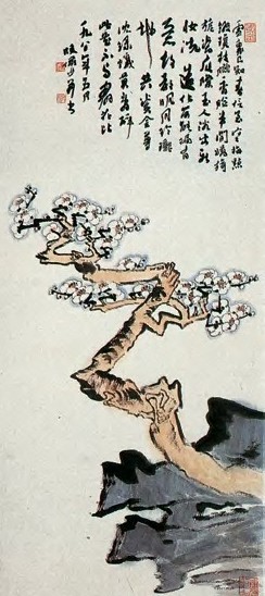 陆俨少 1980年作 寒梅 立轴 纸本