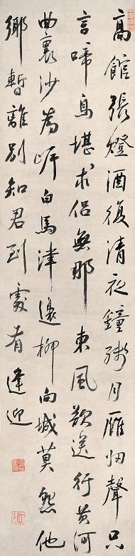 笪重光 书法 立轴 纸本