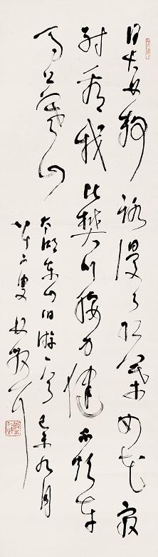 林散之 己未(1979)年作 草书 立轴 水墨纸本