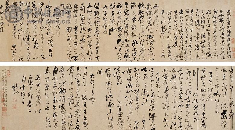 祝枝山 1507年作 草书《潇湘八景》 卷 纸本