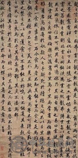 明 胡南开 行书 轴