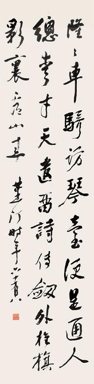 陈铣 书法 立轴 纸本