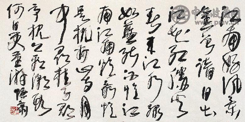 王冬龄 草书白居易词 镜心 水墨纸本