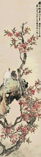 商笙伯 双鸽图 立轴 设色纸本