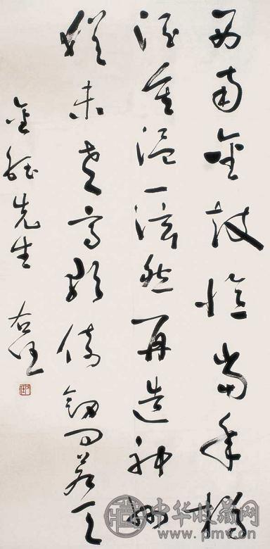 于右任 草书 镜心 水墨纸本