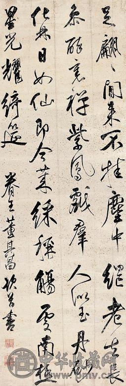 董其昌 书法 立轴 纸本