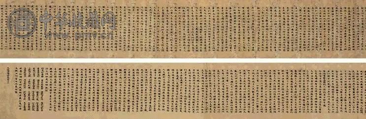 南北朝时期(420-589年) 《大般涅簄经》卷第十二