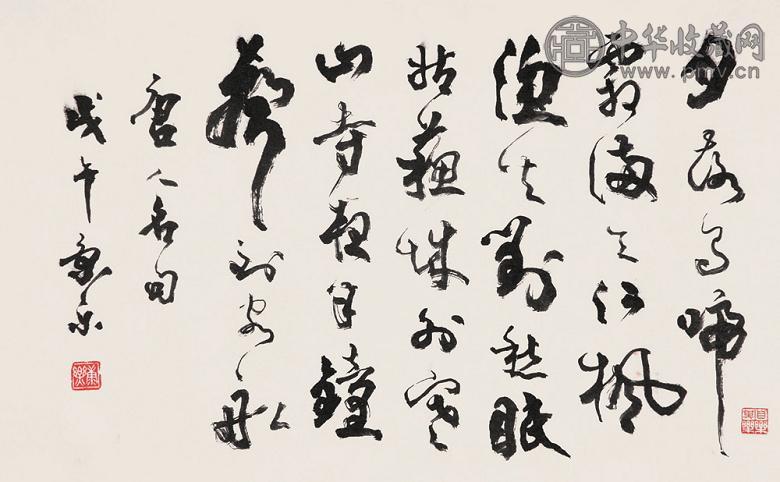 大康 书法 镜心 纸本