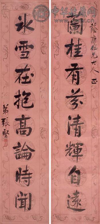 张坚 八言行书对联 立轴 水墨笺本