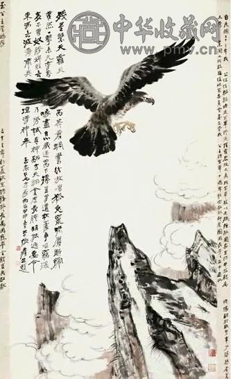现代 张大千 神鹰图 轴