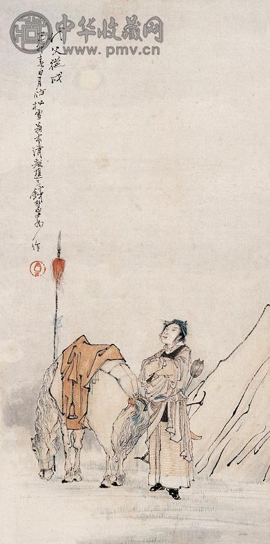 钱慧安 己卯(1879年)作 代父从戌 立轴 设色纸本