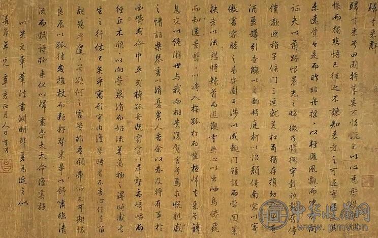 董其昌 1611年作 书法 镜心 水墨绢本
