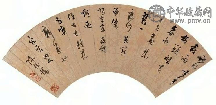 陈继儒 书法 扇面 金笺