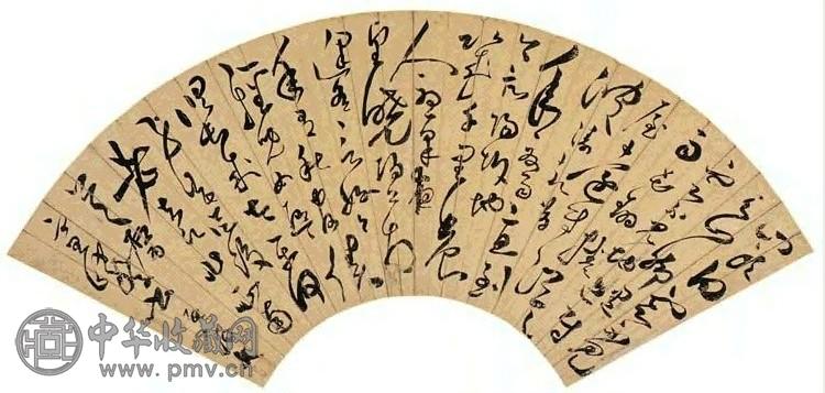 明 张晖 行书 扇面