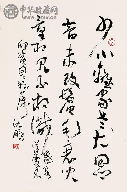 沈鹏 书法 立轴 纸本