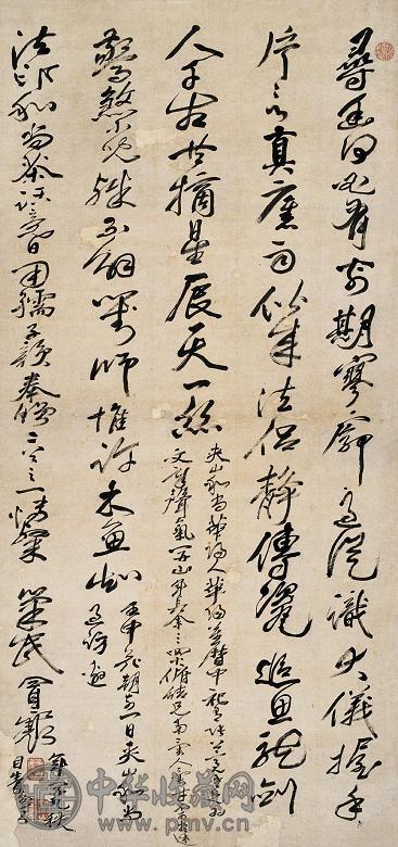 冒襄 书法 立轴 纸本