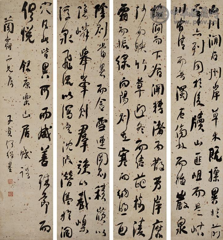 何绍基 书法 四屏 纸本
