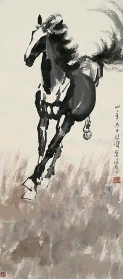 徐悲鸿 1943年作 奔马 镜心 设色纸本