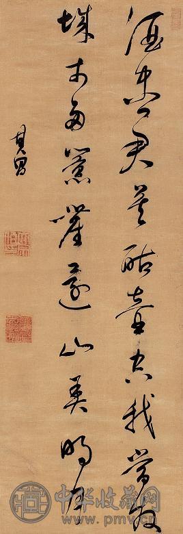 董其昌 书法 立轴 绫本