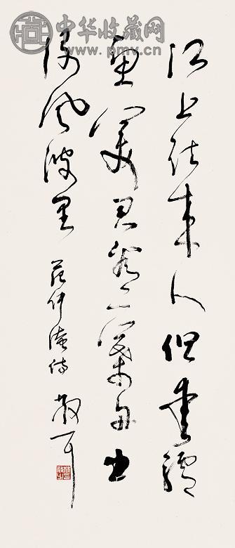 林散之 书法 立轴 纸本