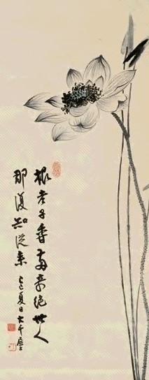 张大千 1929年作 荷花 立轴 纸本