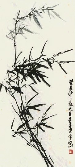 董寿平 墨竹 立轴 水墨纸本