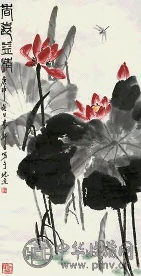 娄师白 1980年 香远益清 立轴 设色纸本