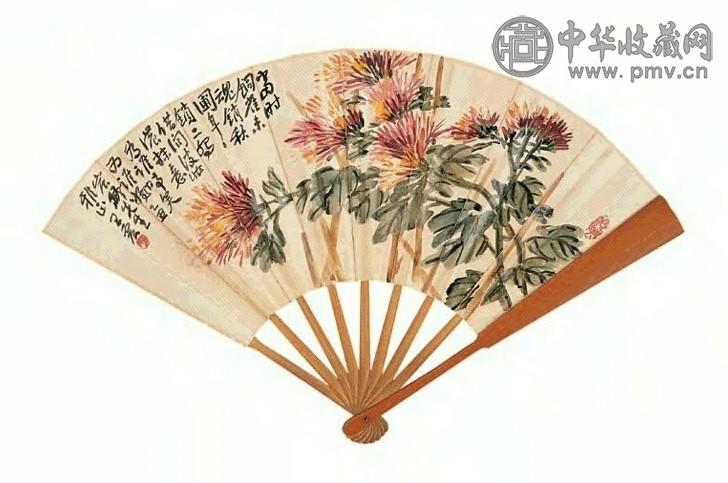 王震 乙丑(1925) 秋菊 行书 扇面 设色纸本