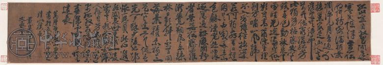 徐渭 书法 手卷 绫本