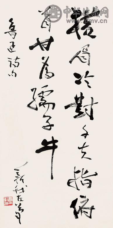 费新我 书法 立轴 墨色纸本