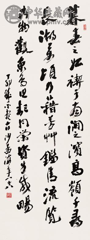 沙孟海 草书 立轴 水墨纸本