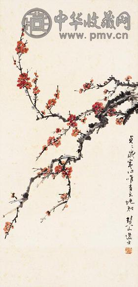 薛慧山 梅 屏轴