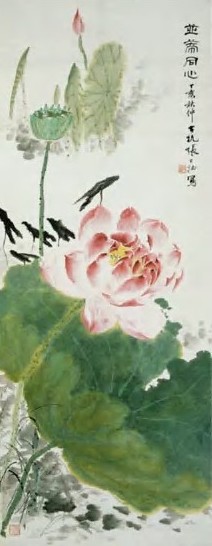 张大壮 近现代 并蒂同心 轴