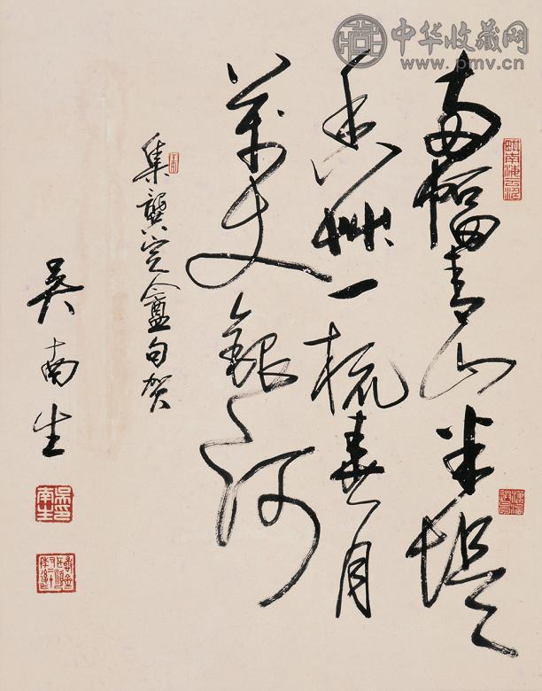 吴南生 书法 立轴 水墨纸本