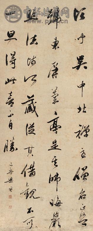 梁同书 书法 立轴 纸本