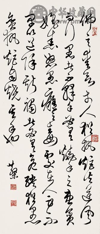 邓散木 草书 立轴 水墨纸本