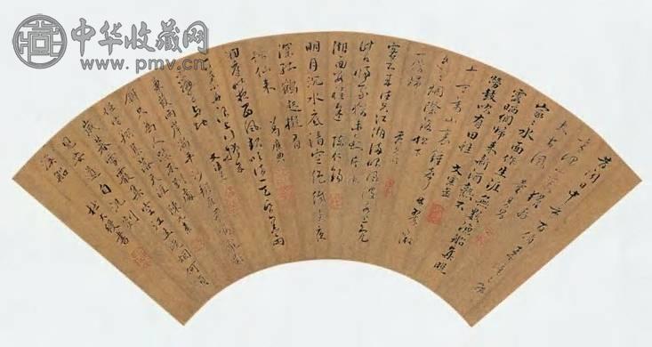 明代 董其昌 书法 扇面