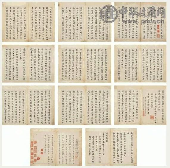 王澍 1713年作 书法 册页 水墨纸本