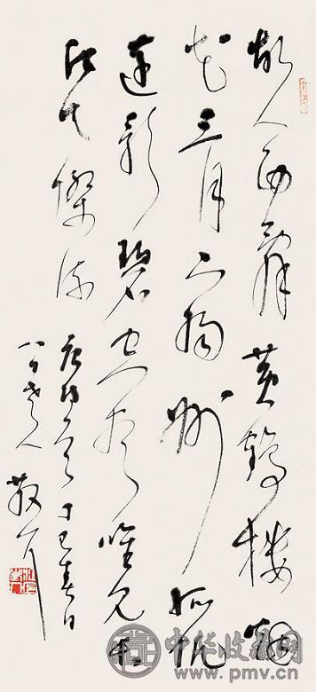 林散之 书法 立轴 纸本