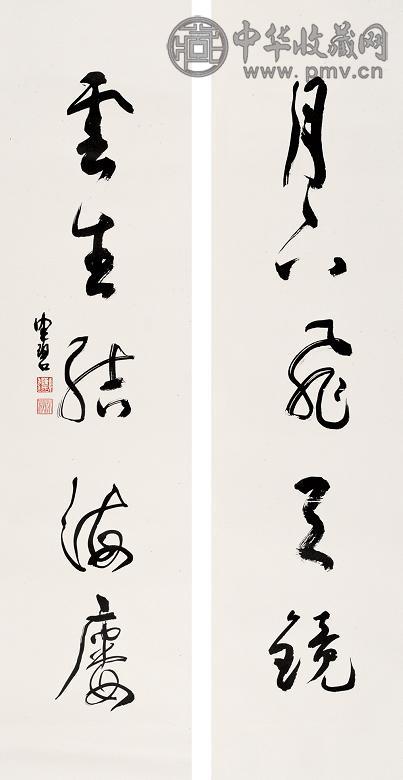 陈佩秋 书法 对联 纸本