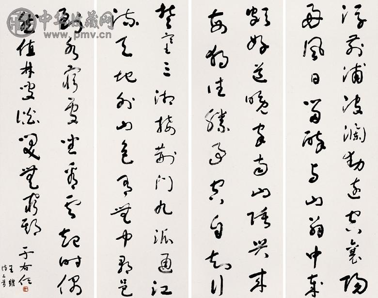 于右任 书法 四屏 水墨纸本