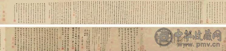 李公麟 1091年作 陶靖节醉休图 手卷 水墨纸本