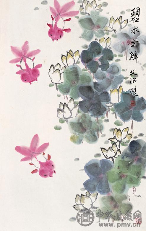 宋文治 碧水金鳞 镜心 设色纸本