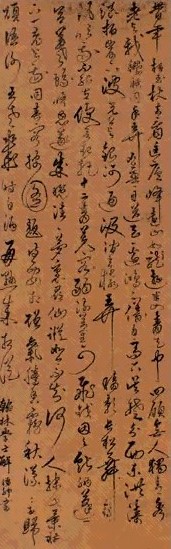 解缙 书法 立轴 绢本