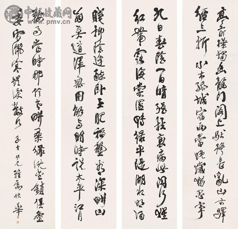 姚华 行草书 四屏 纸本