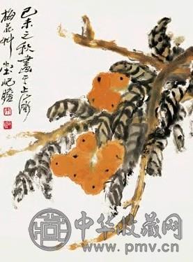 近现代 朱屺瞻 枇杷 镜心