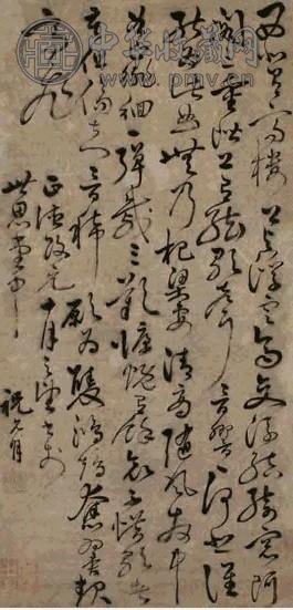 祝允明 1506年作 草书 立轴