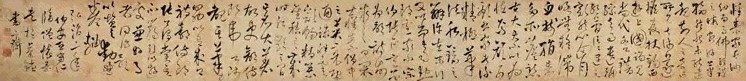 王守仁 1489年作 行草 手卷 水墨绫本