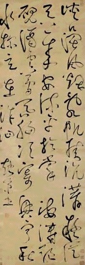 明 赵秉忠 草书 轴