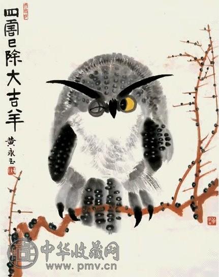 黄永玉 花鸟 镜片 纸本